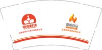 12250710合肥徽娘食品有限公司9盎司1千：tb525246843 一次性定制纸杯、一次性广告纸杯设计图