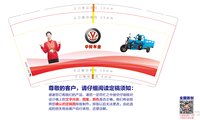 12250721中铃车业9盎司一千个：海绵宝宝发呆mm 一次性定制纸杯、一次性广告纸杯设计图