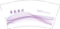 12250723卓莱医疗9盎司1千：感恩与心易 一次性定制纸杯、一次性广告纸杯设计图