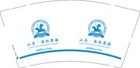 13250718（无二维码版）小马·国际英语 9盎司1千：凝香潮流 一次性定制纸杯、一次性广告纸杯设计图