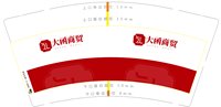https://tcs.teambition.net/thumbnail/313k4b66feaecb6606625d2abf53eab06501/w/200/h/200纸杯定做 设计图附件