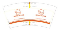 12250713 读书BIAI智习室7盎司1千：xieheluo0830 一次性定制纸杯、一次性广告纸杯设计图