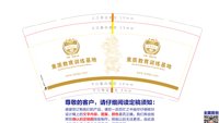 12250803狼神大队9盎司1千：tb65761363 一次性定制纸杯、一次性广告纸杯设计图