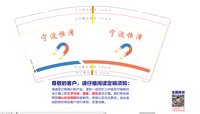 https://tcs.teambition.net/thumbnail/313k4c52fdb5bf514a5dd6cbb62462d9b852/w/200/h/200纸杯定做 设计图附件