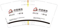https://tcs.teambition.net/thumbnail/313k4cb4252137fa0c42f484527f2160a03f/w/200/h/200纸杯定做 设计图附件