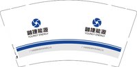 12250715 融捷能源9盎司加厚1千：时韵钟表工艺 一次性定制纸杯、一次性广告纸杯设计图