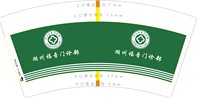 3140802 福音门诊部 7盎司特厚2000个：250802-060597224974012 一次性定制纸杯、一次性广告纸杯设计图