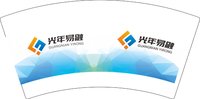 12250724国贸金海峡7盎司2千个：kioklo 一次性定制纸杯、一次性广告纸杯设计图