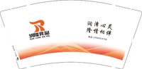 12250720润隆食品9盎司加厚1千个：tb703049209 一次性定制纸杯、一次性广告纸杯设计图
