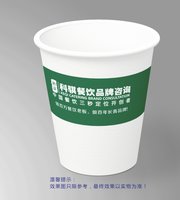122507289盎司1千：tb088449363 一次性定制纸杯、一次性广告纸杯设计图