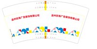 12250731 温州欣海广告装饰有限公司7盎司2千个：鑫睿广告xl 一次性定制纸杯、一次性广告纸杯设计图