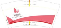 12250725 肤润鸿9盎司1千：甜蜜的事业_2008 一次性定制纸杯、一次性广告纸杯设计图