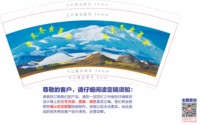 https://tcs.teambition.net/thumbnail/313k4e0672ae920aab57304ef06ff963f9cb/w/200/h/200纸杯定做 设计图附件