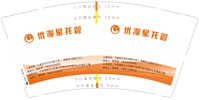 12250715优漫星教育9盎司1千（有改2）：兜兜转转说喜欢u 一次性定制纸杯、一次性广告纸杯设计图
