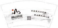 https://tcs.teambition.net/thumbnail/313k4e9469b7739034f26cf74e4276ec96e7/w/200/h/200纸杯定做 设计图附件