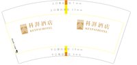 （没有保护环境，注意下底部要对齐）14250725（新）科湃酒店7盎司5千个：m13711412016 一次性定制纸杯、一次性广告纸杯设计图