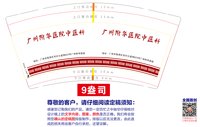 https://tcs.teambition.net/thumbnail/313k4eb6f9e07a7eec036c7204d987cb5e92/w/200/h/200纸杯定做 设计图附件