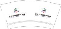 12250804有改 月辉台球9盎司加厚1千个：hwc5261 一次性定制纸杯、一次性广告纸杯设计图