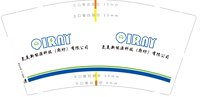 12250709氢美新能源科技（廊坊）有限公司9盎司1千个：嘻嘿哈_l 一次性定制纸杯、一次性广告纸杯设计图