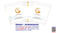 12250713XINGCHENGE9盎司2千：阿莫西林315 一次性定制纸杯、一次性广告纸杯设计图