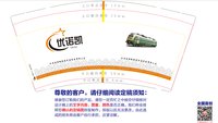 13250704 优诺凯 9盎司三千个：李树宾1989 一次性定制纸杯、一次性广告纸杯设计图