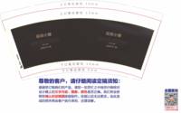 https://tcs.teambition.net/thumbnail/313k4fc096a65676affc312f5501c5085871/w/200/h/200纸杯定做 设计图附件