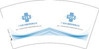 12250721 广东悦今康7盎司1千：花了无痕 一次性定制纸杯、一次性广告纸杯设计图