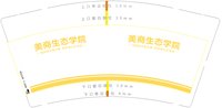 https://tcs.teambition.net/thumbnail/313k4fef112c6cf3525aae1308bb25dc5db4/w/200/h/200纸杯定做 设计图附件