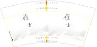 https://tcs.teambition.net/thumbnail/313k4ffcdb44fa8ced742682524638aa234d/w/200/h/200纸杯定做 设计图附件