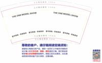 12250802壹号秀场白底 9盎司1000个:maxin19890401 一次性定制纸杯、一次性广告纸杯设计图