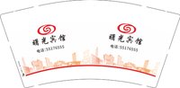 12250709曙光宾馆9盎司1千个：翟光应 一次性定制纸杯、一次性广告纸杯设计图