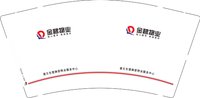 12250730金碧物业（黄石东楚御景物业服务中心） 9盎司2千：漂过的伤 一次性定制纸杯、一次性广告纸杯设计图