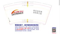 https://tcs.teambition.net/thumbnail/313k50e5040ec0c14d99d4dabc03831455ab/w/200/h/200纸杯定做 设计图附件
