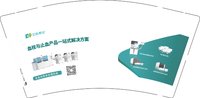 12250708艾科斯伦9盎司加厚1千个：夏日倾情dwy 一次性定制纸杯、一次性广告纸杯设计图