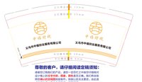 https://tcs.teambition.net/thumbnail/313k515f631fefbca218f62057a43f26bd9e/w/200/h/200纸杯定做 设计图附件