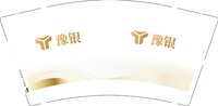 12250718 豫银9盎司加厚2千：海蓝屿深深 一次性定制纸杯、一次性广告纸杯设计图