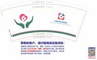 https://tcs.teambition.net/thumbnail/313k51a2bc1da1385eca2eeb6c12d953f05b/w/200/h/200纸杯定做 设计图附件