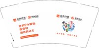 12250721金地商置 9盎司加厚2千：qq唯爱1212 一次性定制纸杯、一次性广告纸杯设计图