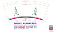 https://tcs.teambition.net/thumbnail/313k521e10d8e90b7292c490526167339a7b/w/200/h/200纸杯定做 设计图附件