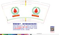 https://tcs.teambition.net/thumbnail/313k5239c72d1e6fec6b5984ee8f21f48b25/w/200/h/200纸杯定做 设计图附件
