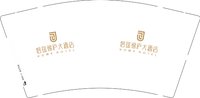 12250728 瑶锦庐大酒店9盎司6千：媛959 一次性定制纸杯、一次性广告纸杯设计图