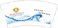 12250707 楚雄云犇农业科技有限公司9盎司1千：豆13529172645 一次性定制纸杯、一次性广告纸杯设计图