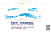 12250713东莞明辉集团9盎司1千：ouning0612 一次性定制纸杯、一次性广告纸杯设计图