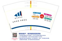 12250718新发展投资（图2）12盎司2千（把厂里地址涂掉空白纸箱）：tb5926816822（微信700） 一次性定制纸杯、一次性广告纸杯设计图