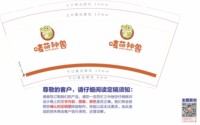 https://tcs.teambition.net/thumbnail/313k52ad077df42127ce77e7d970ec375f97/w/200/h/200纸杯定做 设计图附件