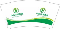 13250729（新改）中科环泽集团9盎司1000个：jysh987 一次性定制纸杯、一次性广告纸杯设计图