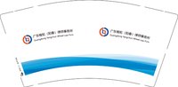 12250717广东椎轮(阳春)律师事务所9盎司1千个：劲564285019 一次性定制纸杯、一次性广告纸杯设计图