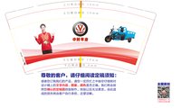 https://tcs.teambition.net/thumbnail/313k533abe72185950799153860f9255b641/w/200/h/200纸杯定做 设计图附件