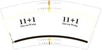 12250715Eleven wang9盎司1千：wangci2012 一次性定制纸杯、一次性广告纸杯设计图