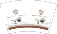 12250724柏园草堂16盎司1千个加急：（配黑高盖1千）徐艳梅12388 一次性定制纸杯、一次性广告纸杯设计图